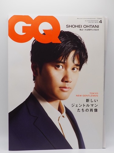 Shohei ohtani magazin - shohei,