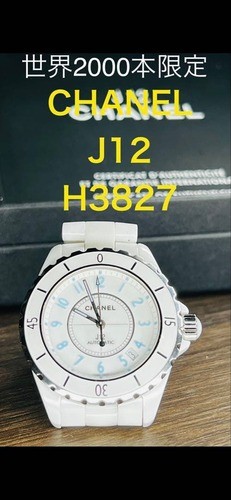 Chanel j12 h3827 blue light - j12,