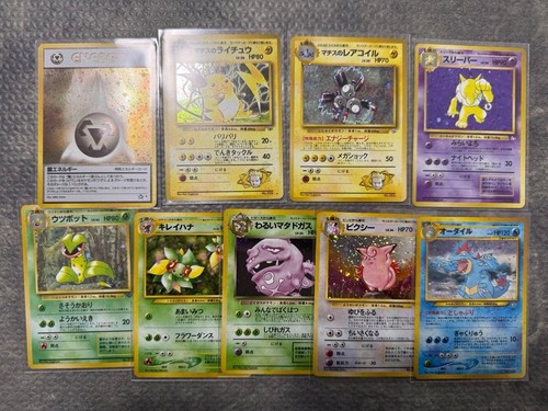 Pokemon karten alt rückseite - pokemon,
