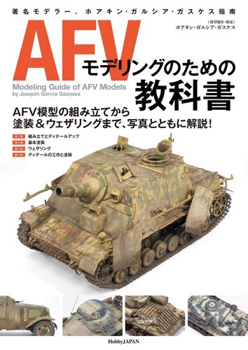 Lehrbuch für afv - afv, modellbau