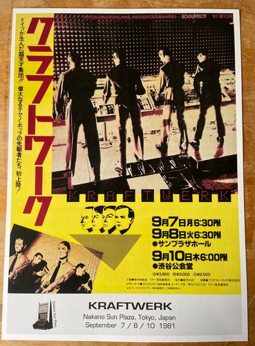 Kraftwerk japan nakano sun - -,