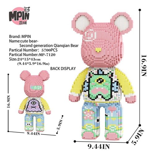 Mpin 7120 bär - bär, aus