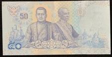 Banknote aus Thailand 1