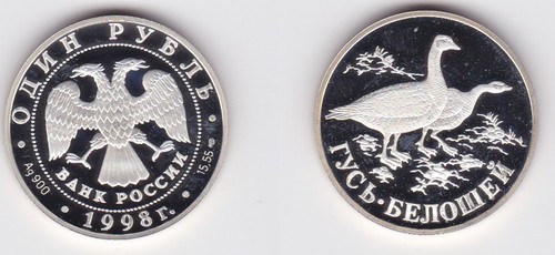 Rubel silber münze russland - 1,