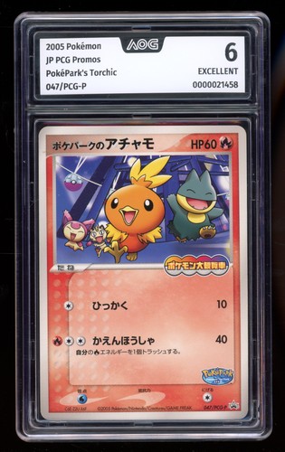 Pokepark torchic 047 pcg - pokepark's,