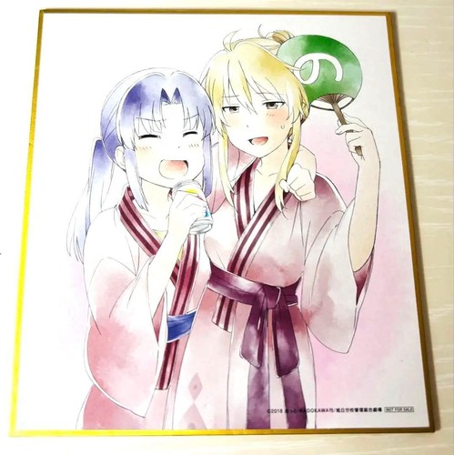 Non biyori kaga kaho - non,