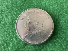 Silbermünze China  1