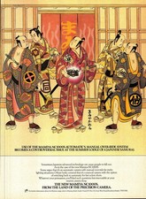 Original 1978 Werbung für