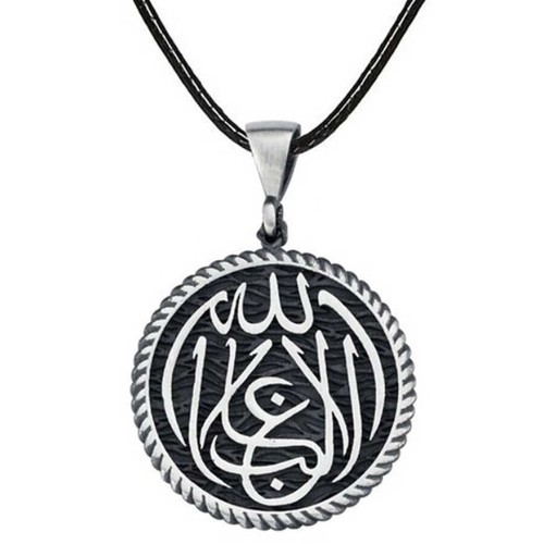 Galiba llallah yazılı - galiba,