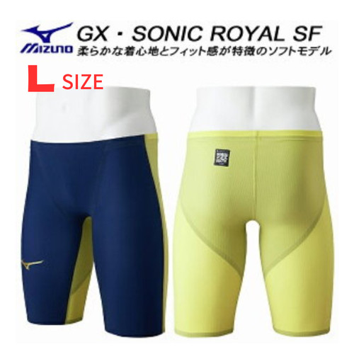 Mizuno sonic royal sf - gx,