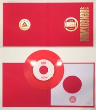 The Butlers aka Bensonmam /