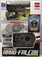 CCP Infrarot Hubschrauber NANO-FALCON Nano Falcon Metallic Blau 2013 Gebraucht