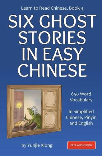 Learn read chinese - to, 4