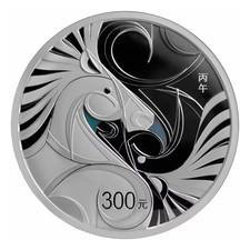 China 300 Yuan 2026 Lunar Year