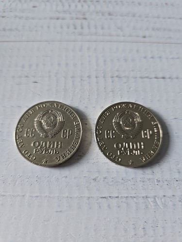 Münze russland udssr rubel - 1,