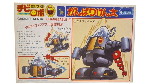 Ganbari kenta als verbotener - ganbari,