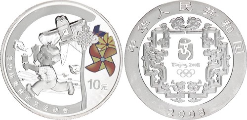 China yuan 1oz silber - 1oz, xxix