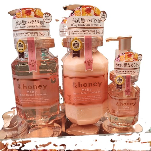 Neu honey melty moist repair - &honey,