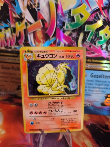 Pokemon karte card vulnona - card,