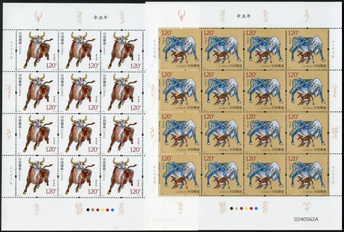 China prc 2021 jahr des - prc,