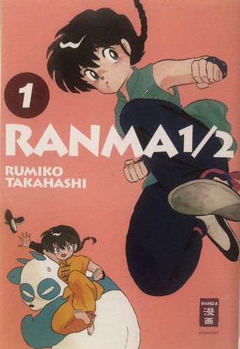Ranma new edition 01 - new,