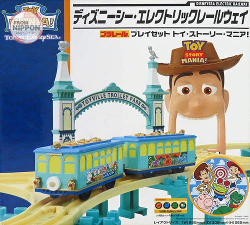 Takara tomy plarail toy - toy, story