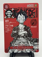 One Piece Magazine Vol.20 Promo Card Monkey D Luffy SR ST21-014 Japanese JAPAN