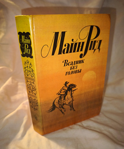 Der kopflose reiter von mayne - reiter,