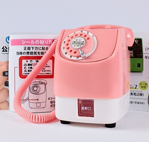 Japanese payphone gacha - japanese,