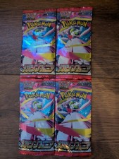 Pokemon Booster Mega Symphonia Repack