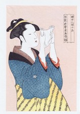 Utamaro einen brief lesen - einen,
