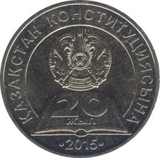Kasachstan 50 Tenge 2015 "The 20th anniversary of the Con. of Kazakhstan"