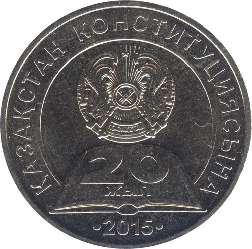 Kasachstan tenge 2015 the - tenge,