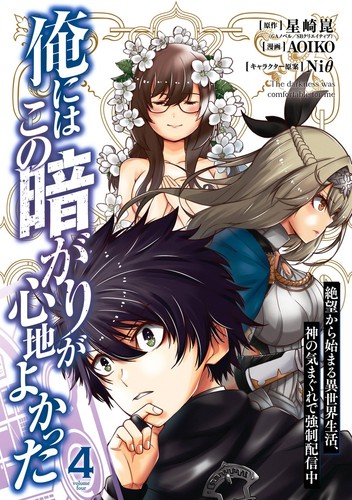 Kon hoshizaki this - kon, (