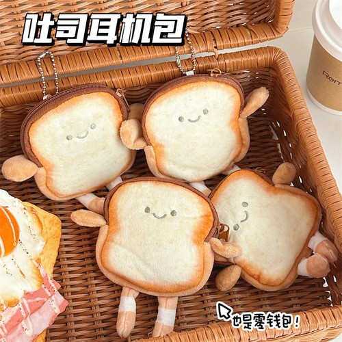 Kawaii toast plüsch - toast,