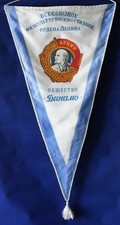 Sportwimpel aus der Sowjetunion – lt. Google-Übersetzer – „Lenin-Orden Dynamo"