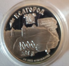 Russland: 3 Rubel 1995, 1000 Jahre Belgorod, LiKa26/08, PP, Gekapselt