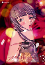 Heimliche Blicke  Band 13 (Abschlussband) Crunchyroll Manga