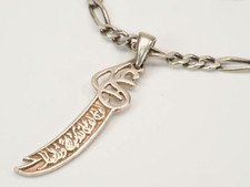 Halskette Anhänger Zülfikar Schwert 925 Silber Figarokette 54cm Islam; K87 380