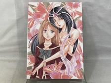 Ayashi no Ceres Komplett DVD