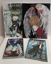 Angel Sanctuary by Kaori Yuki - Artbooks, DVD, etc. - Sammlungsauflösung