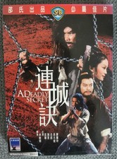 Shaw Brothers Classics A