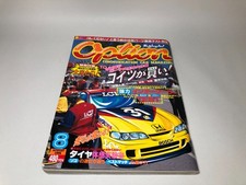 OPTION MONTHLY CAR MAGAZINE