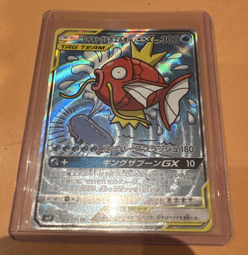 Pokémon tcg magikarp - magikarp, &