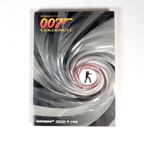 Guide book goldeneye 007 - guide,