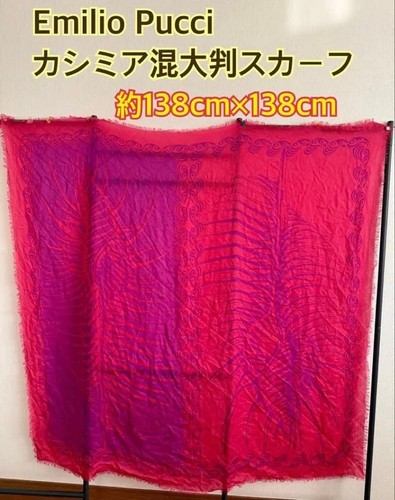 Euc emilio pucci kaschmir - [euc],