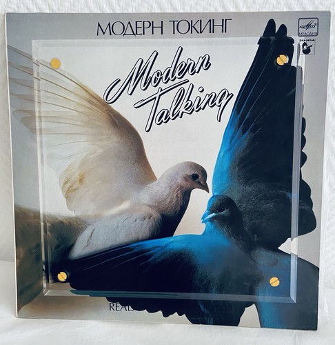 Modern talking vinyl - talking, lp