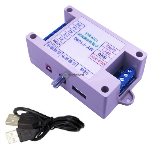 New 12v 24v wav mp3 - 12v-24v, voice