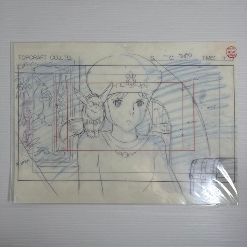 Nausicaa the valley wind - nausicaa,