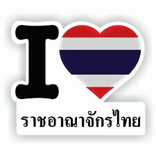 Aufkleber LOVE THAILAND